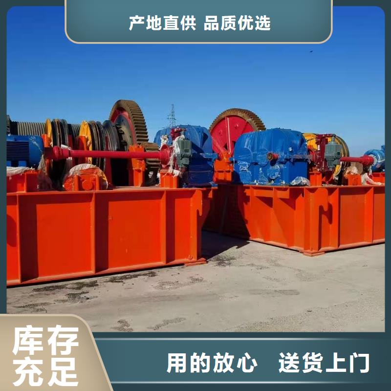手摇卷扬启闭机生产厂家多行业适用