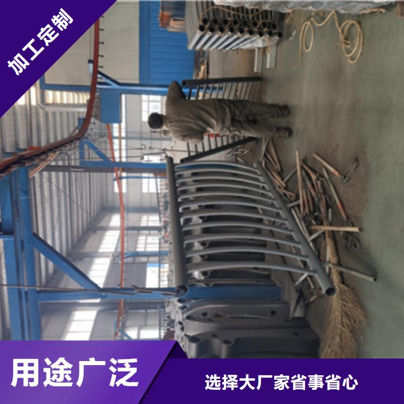 不锈钢灯光防撞栏杆静电喷塑实力厂家当地货源
