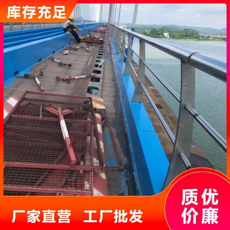 道路不锈钢栏杆款式可定制实力才是硬道理