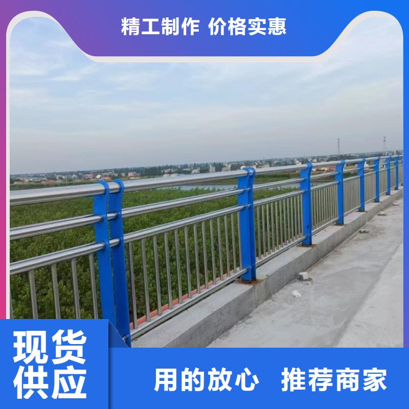 景观河道护栏加工定制客户满意度高