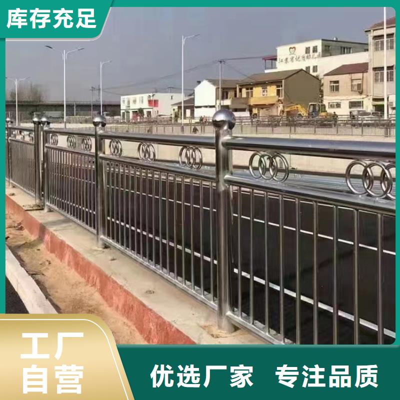 河道防撞栏杆定做当地经销商