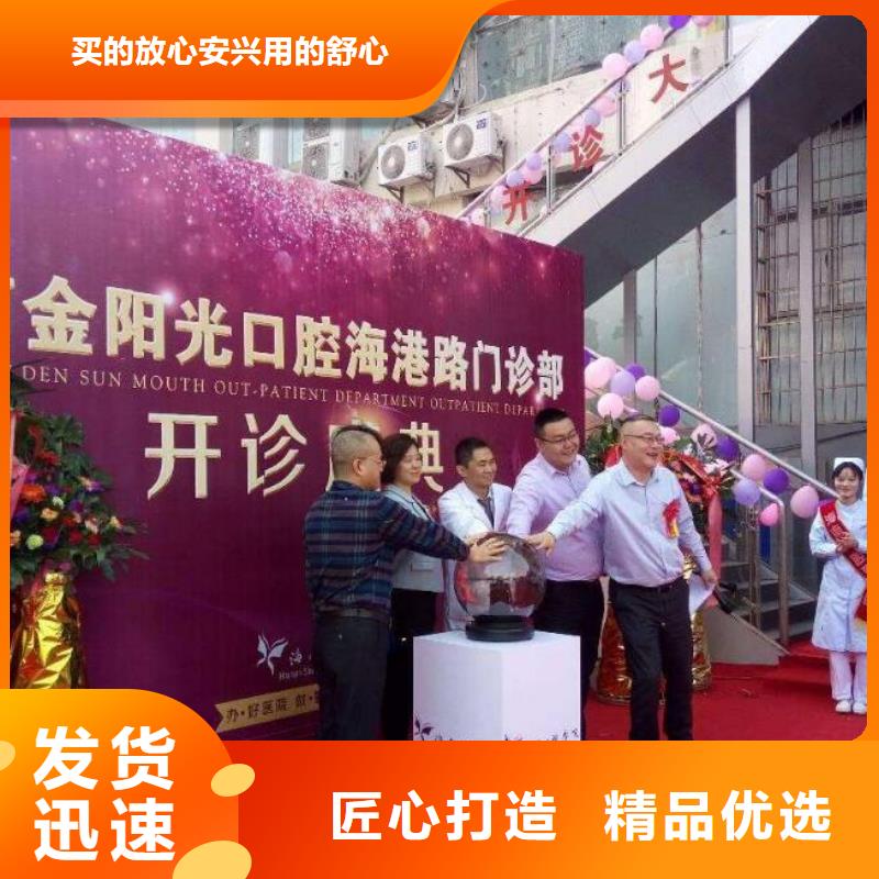 琼山启动道具租赁发光小树苗会展知道详细参数