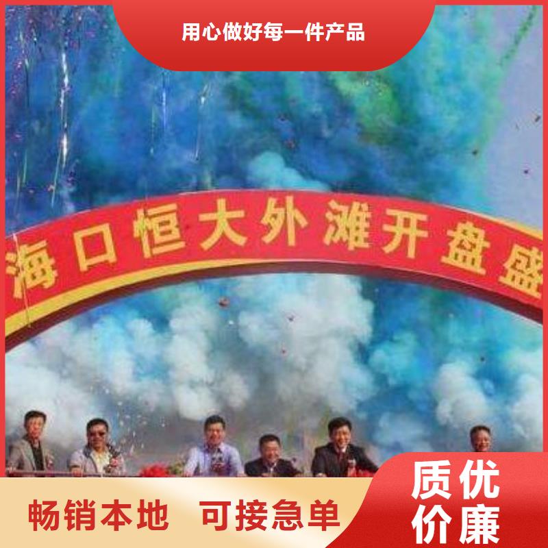 启动仪式抖音台租赁生产型