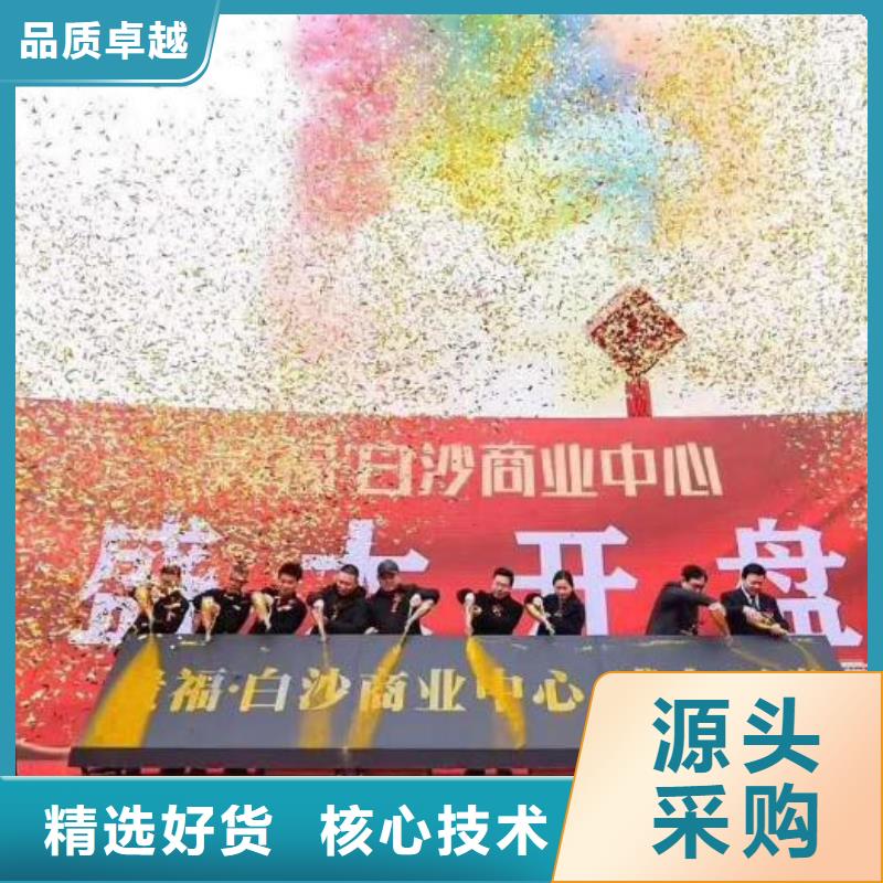 启动道具电子签约签到现货供应_规格全同城货源