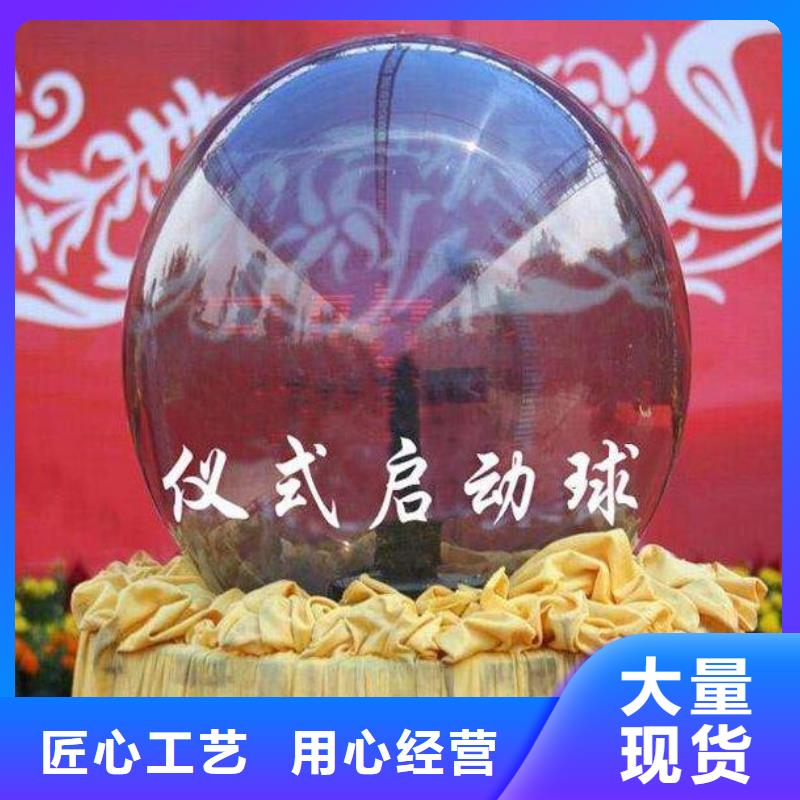 嘿端午启动道具激光雕刻三亚海南剪彩柱出租安检门价格一手价格