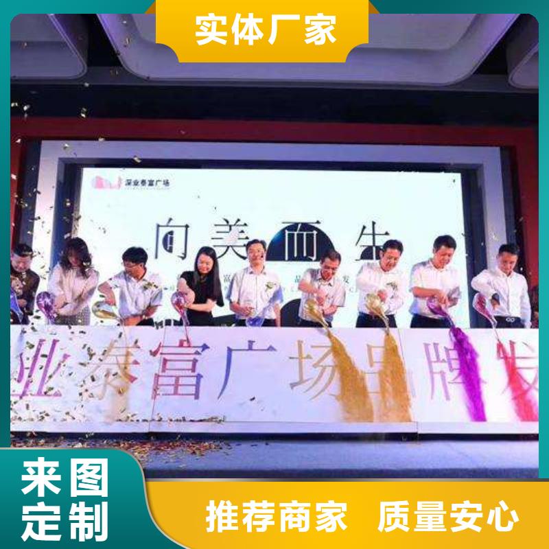 嘿端午启动道具租赁画轴海南屯昌剪彩柱出租安检门价格丰富的行业经验