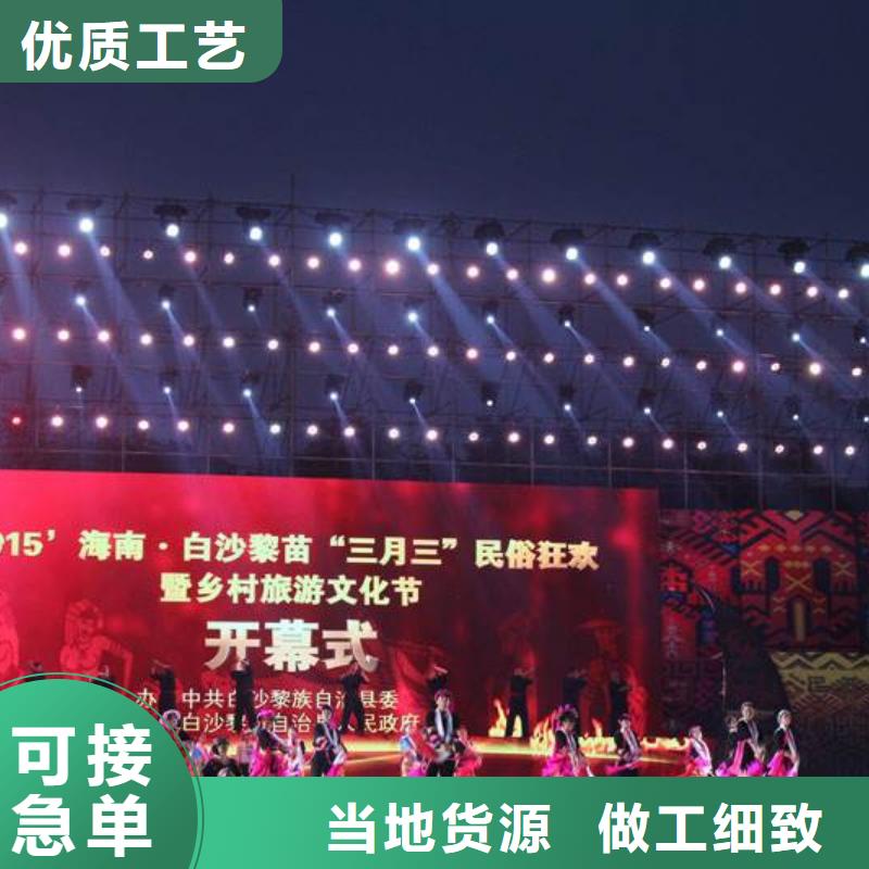 嘿端午启动道具手印启动台三亚海棠剪彩柱出租安检门价格同城品牌