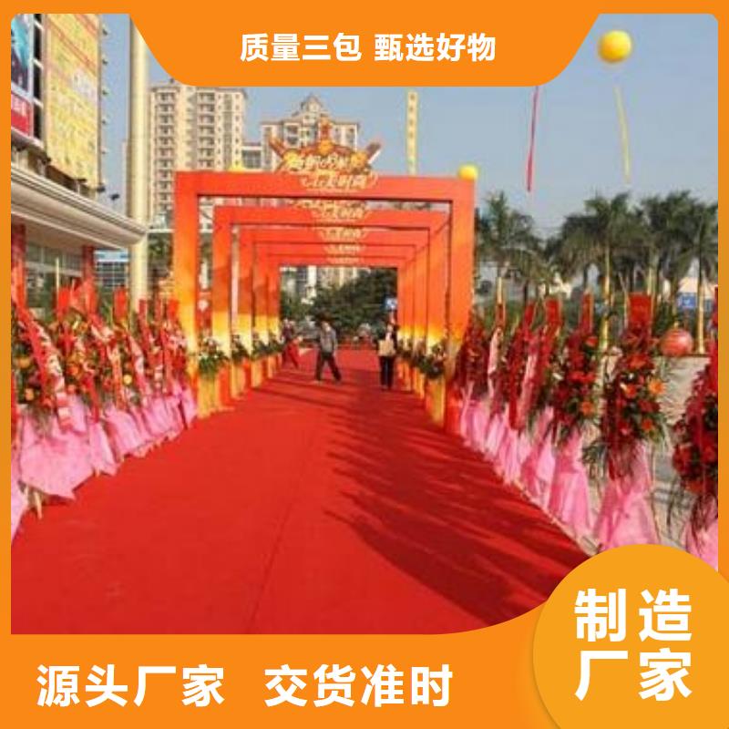 嘿端午启动道具租赁抖音启动台崖州海南剪彩柱出租安检门价格诚信可靠