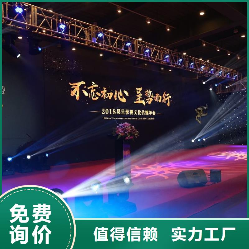 启动道具全息屏启动台可配送到厂同城厂家