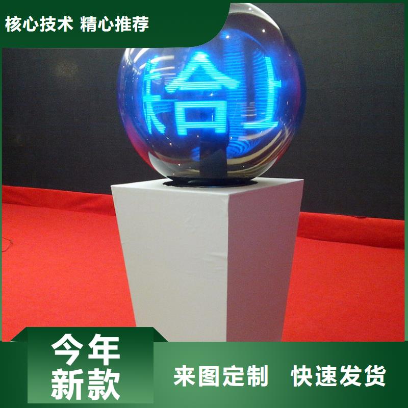 租赁启动道具全息屏启动球出租会议手印台琼海彩虹机价格出厂价