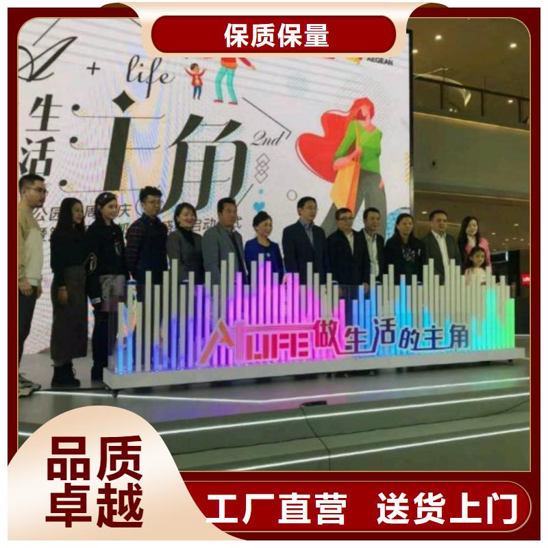 启动道具租赁激光雕刻质量可靠发货迅速