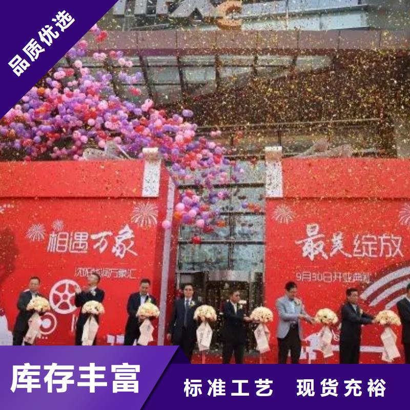 嘿端午启动道具鎏金沙启动台琼海剪彩柱出租安检门价格同城品牌