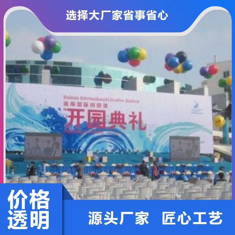 启动道具租赁【启动道具推金沙】应用范围广泛可零售可批发