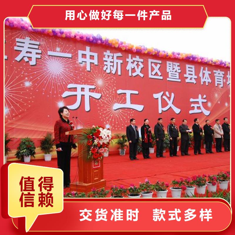 楼盘奠基仪式抖音台租赁厂家工艺先进