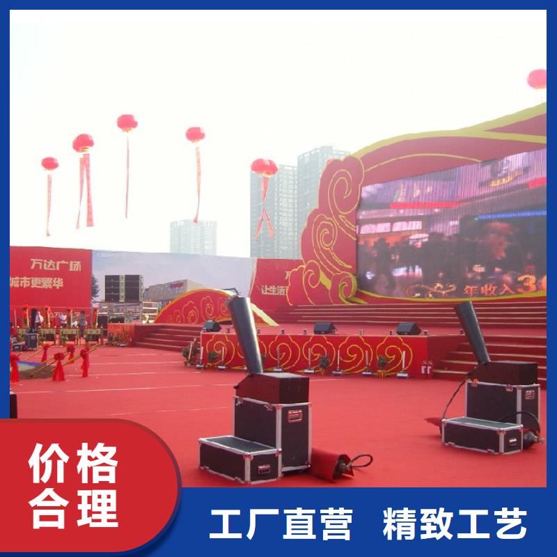 启动道具租赁-启动道具干冰台租赁市场报价细节严格凸显品质