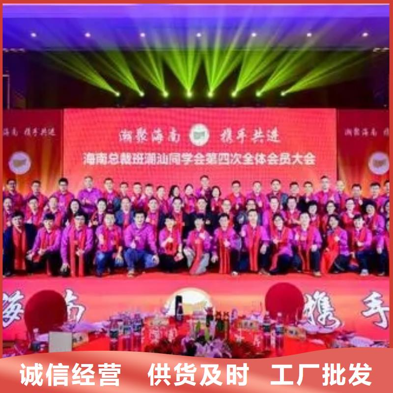 租赁启动道具鎏金沙启动台出租会议手印台白沙海南彩虹机怎么代理？同城经销商
