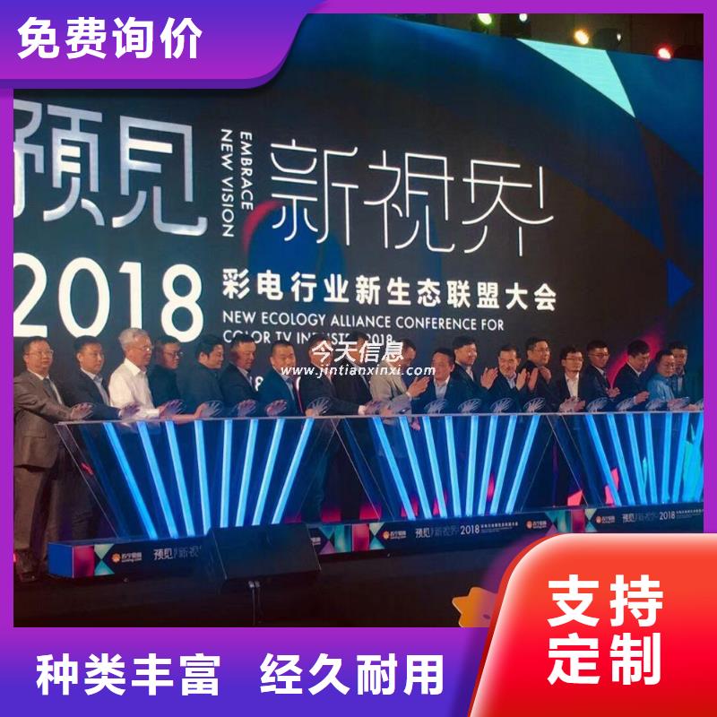 ​启动道具租赁吸幕机-诚信立足同城生产商