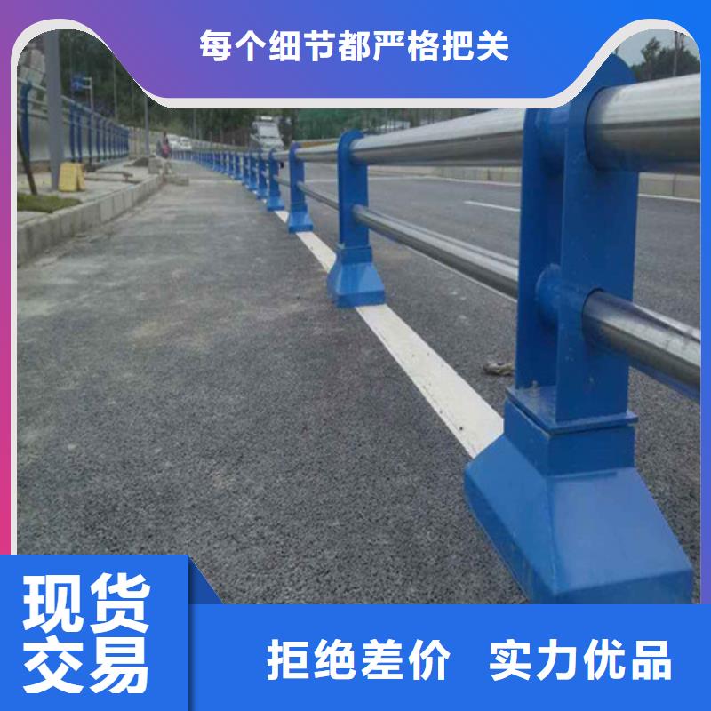 护栏【市政护栏】自有生产工厂当地生产商