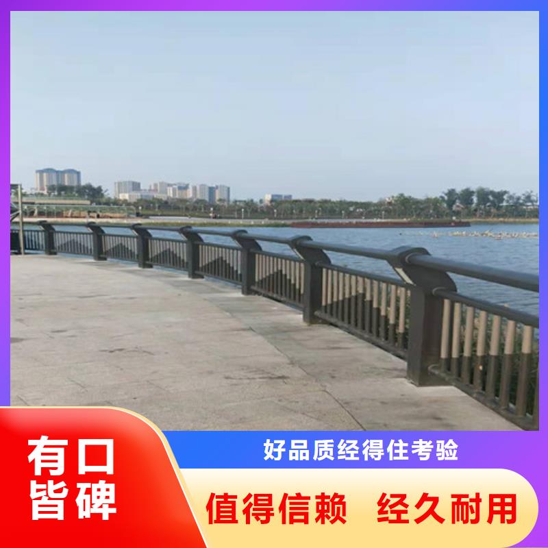【护栏】铝合金护栏型号齐全精工打造