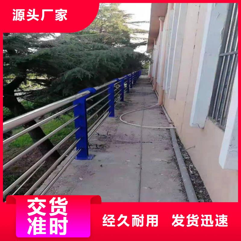 不锈钢桥梁护栏性价比高24小时下单发货