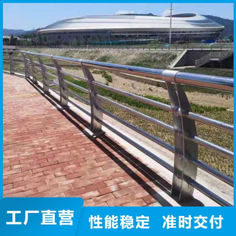护栏201不锈钢复合管厂家直销值得选择发货及时