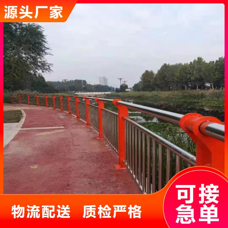 靠谱的不锈钢景观护栏销售厂家当地货源