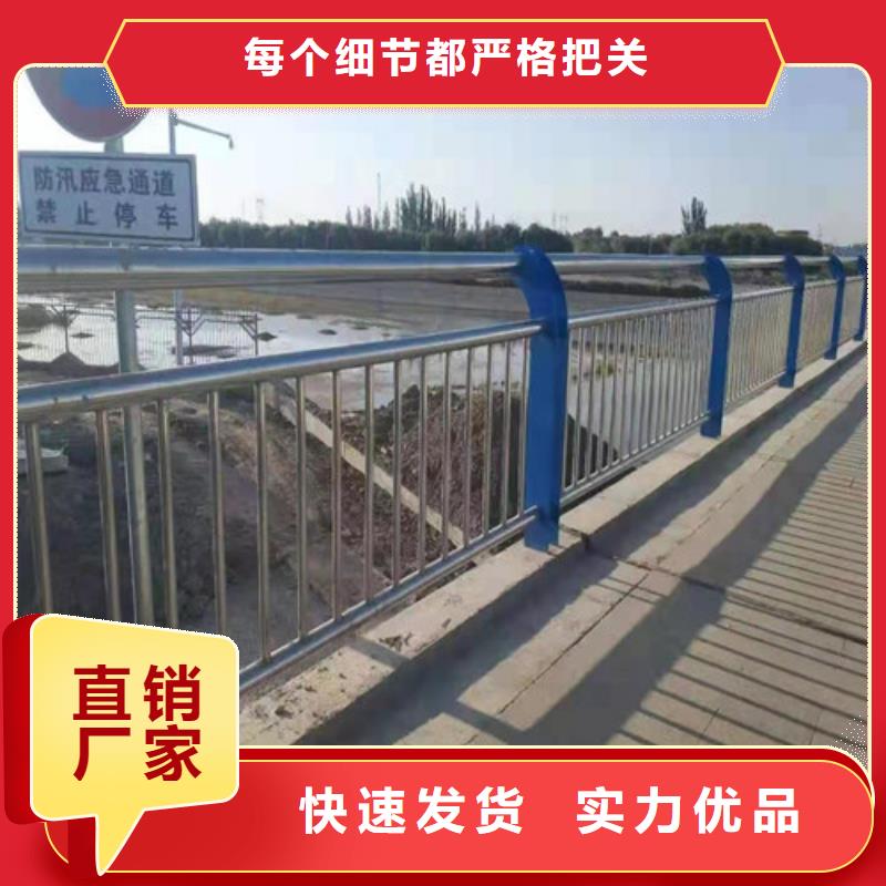 不锈钢复合管栏杆厂家-服务优同城厂家