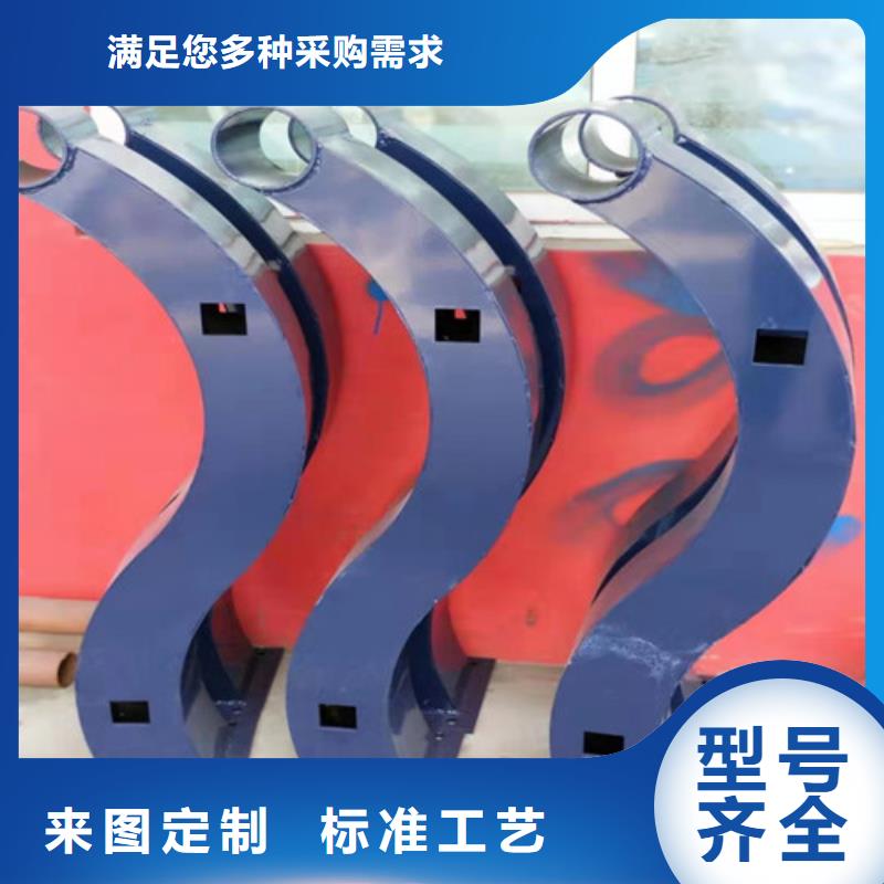 毕节不锈钢碳素钢复合管栏杆厂家-合作共赢