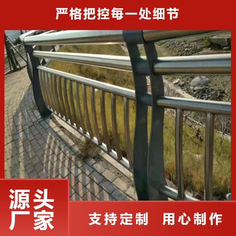 衢州304不锈钢碳素钢复合管栏杆全国供应