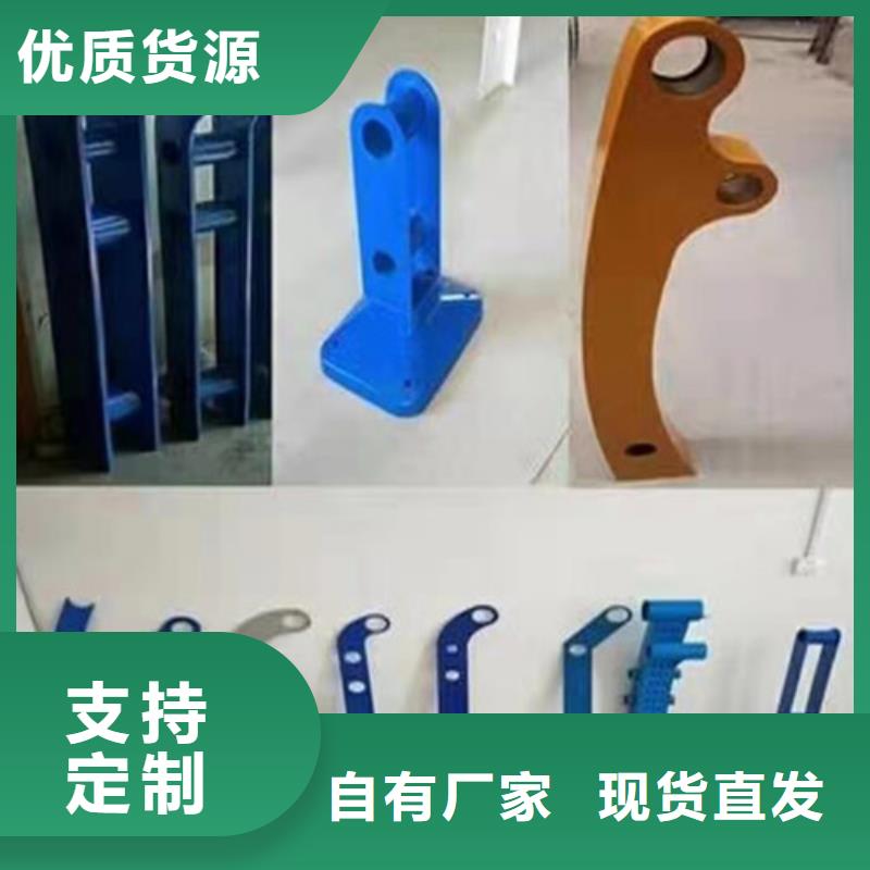 304不锈钢碳素钢复合管栏杆现货批发匠心打造