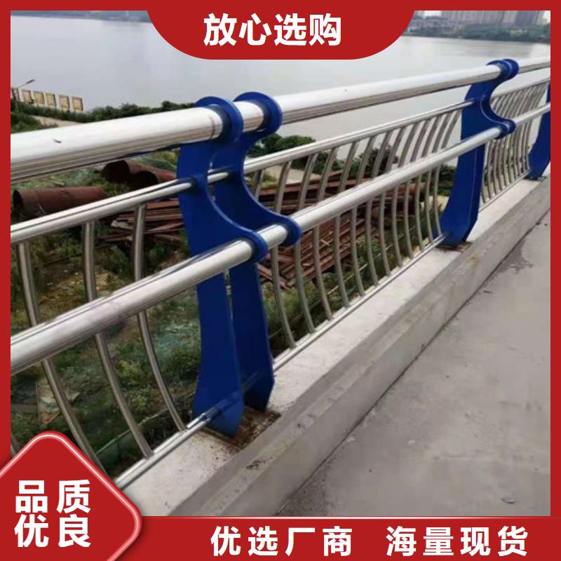 毕节不锈钢碳素钢复合管栏杆厂家-合作共赢