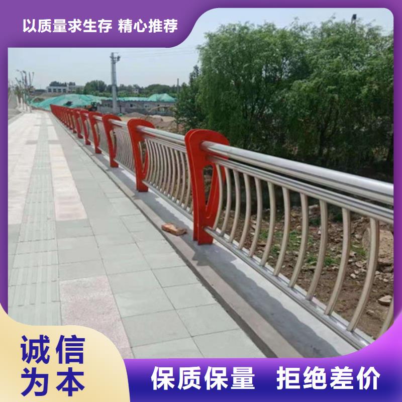 毕节不锈钢碳素钢复合管栏杆厂家-合作共赢
