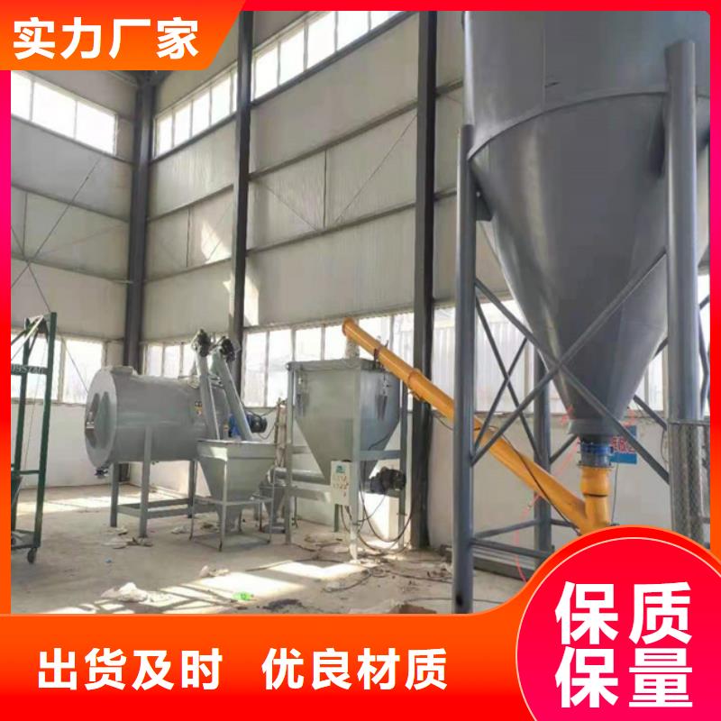 轻质石膏搅拌机实力厂家实体厂家
