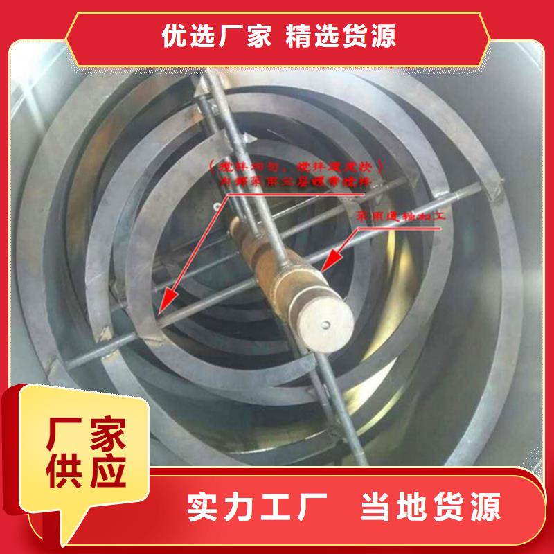 金刚砂搅拌机厂家供应质量看得见