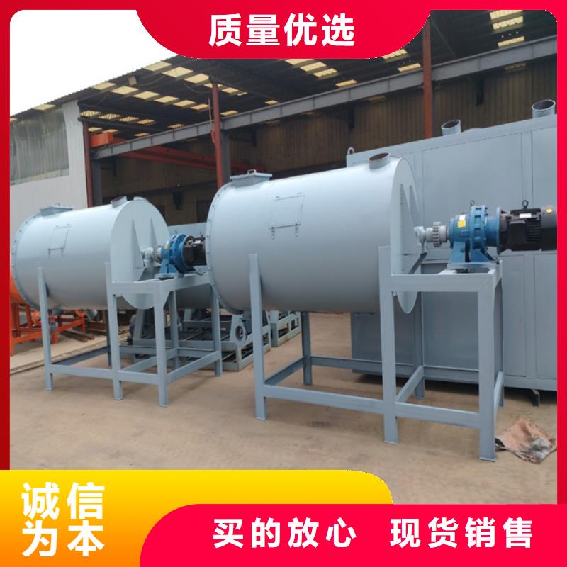 粘结剂搅拌机定制价格N年大品牌