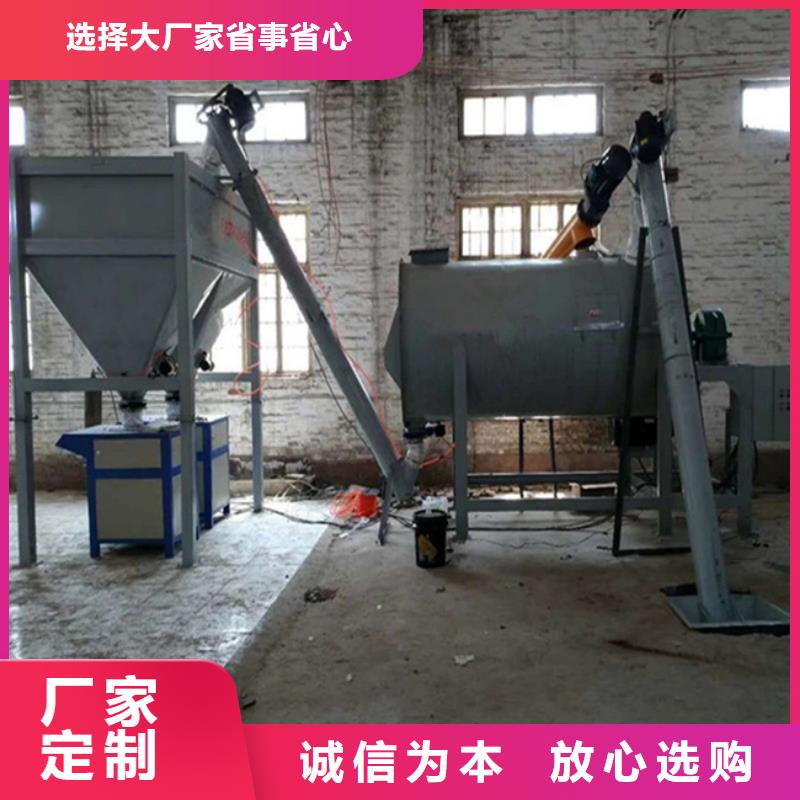 抗裂砂浆搅拌机都有多大的实力优品