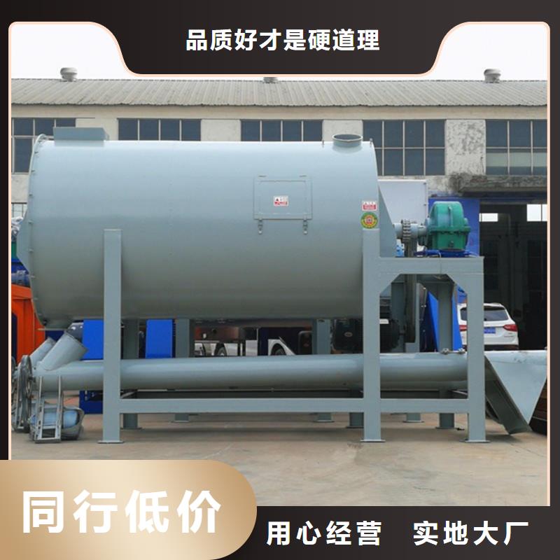 石膏砂浆搅拌机生产厂家产地直供