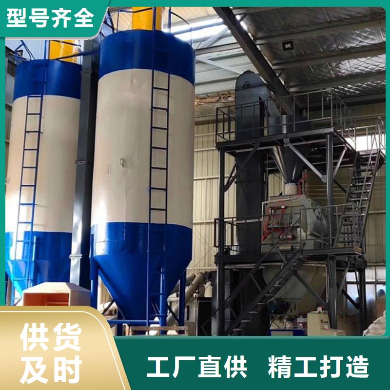 3吨干粉砂浆搅拌机货真价实定制速度快工期短