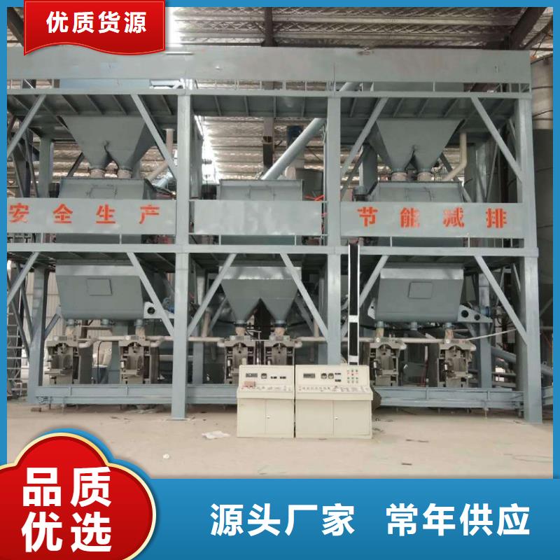 腻子粉搅拌机直供厂家实体诚信经营