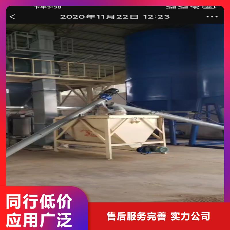 干粉砂浆搅拌机厂家供应不只是质量好