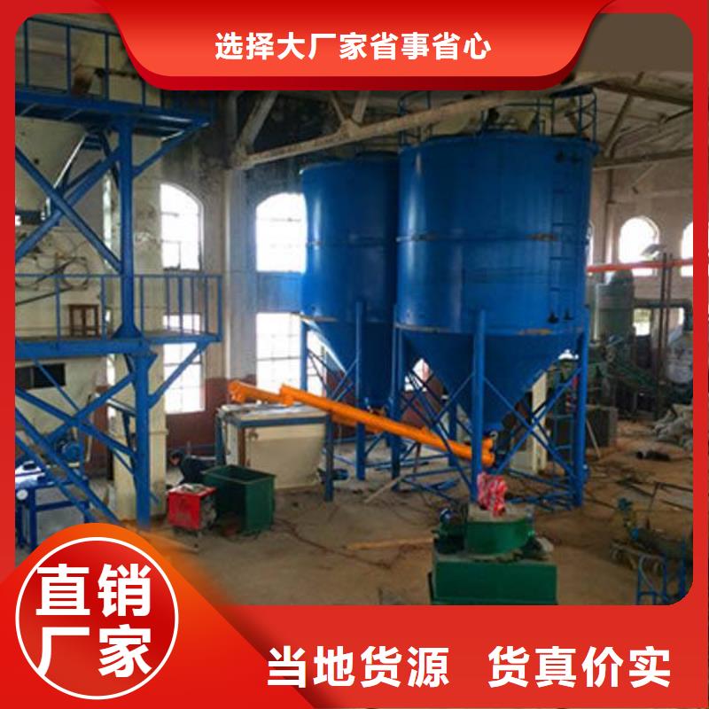 干粉砂浆搅拌机实力雄厚一站式供应