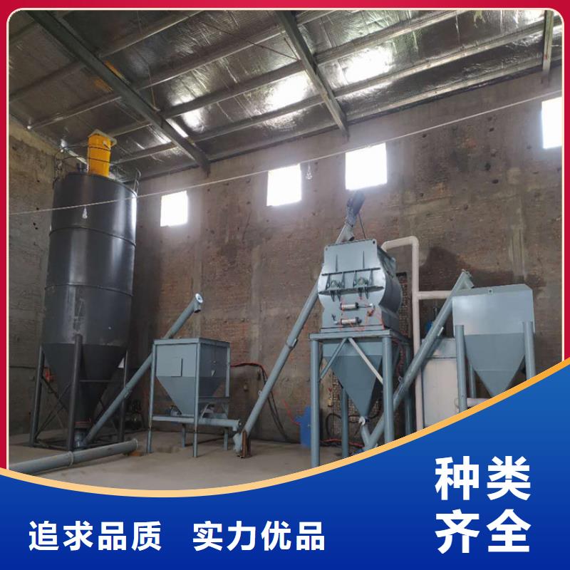 3吨干粉砂浆搅拌机经典金豫辉同城生产商