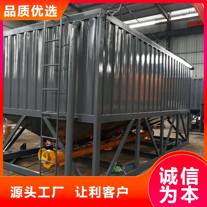 速凝剂搅拌机实力厂家低价货源