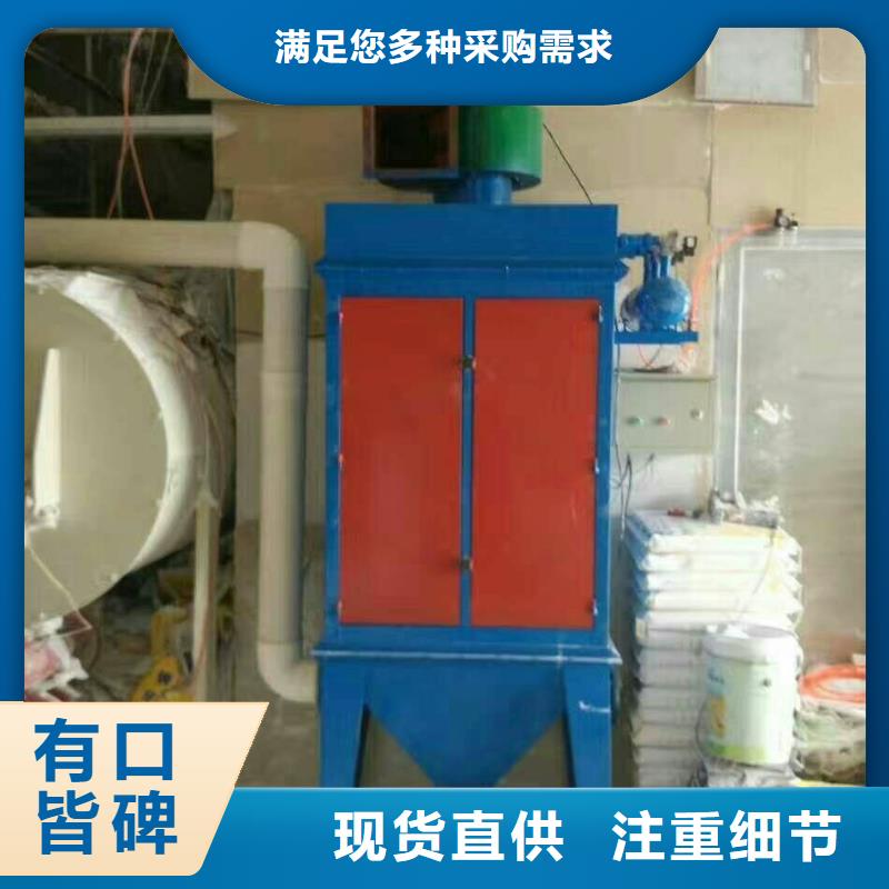 耐火材料搅拌机口碑好生产厂家