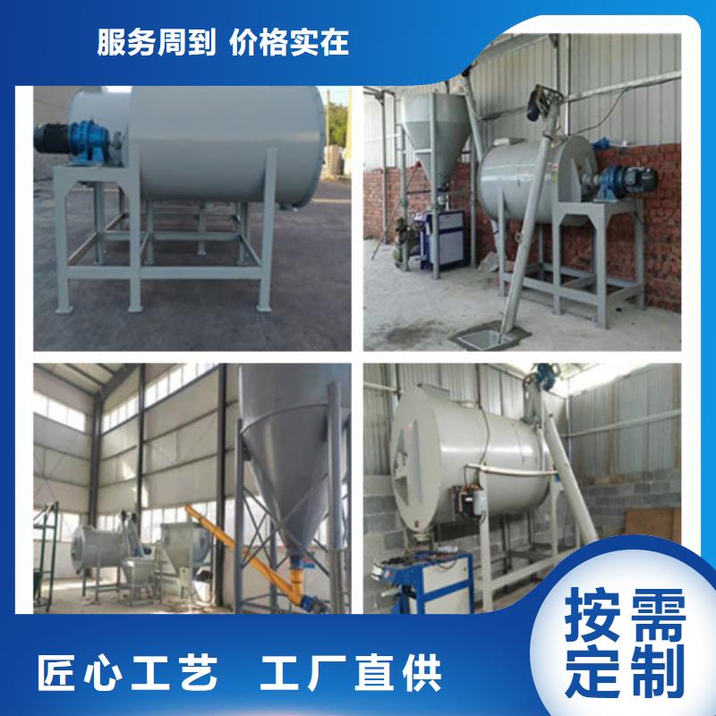 瓷砖胶搅拌机质量放心保障产品质量