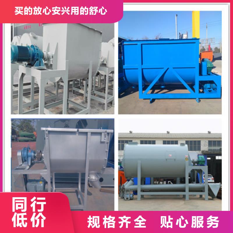 保温砂浆搅拌机当地公司