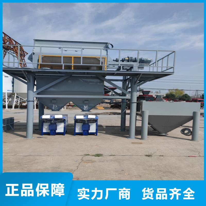 腻子粉搅拌机厂家供应质量为本