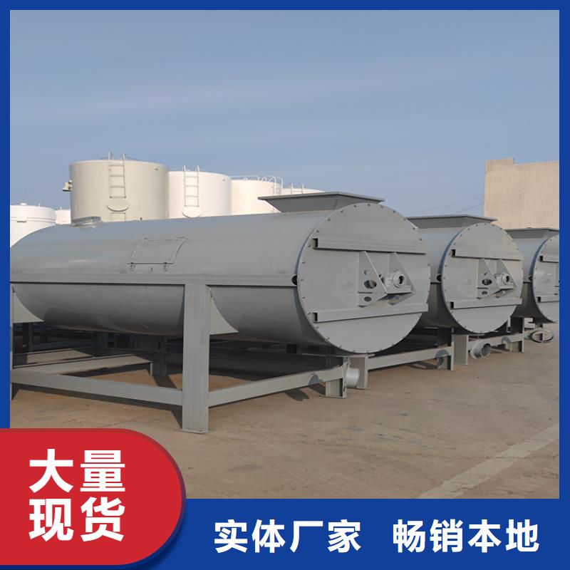 抗裂砂浆搅拌机质优价廉今日新品