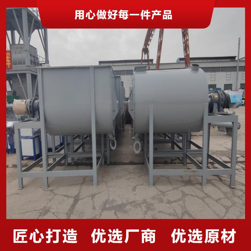 腻子粉搅拌机按需定制同城经销商