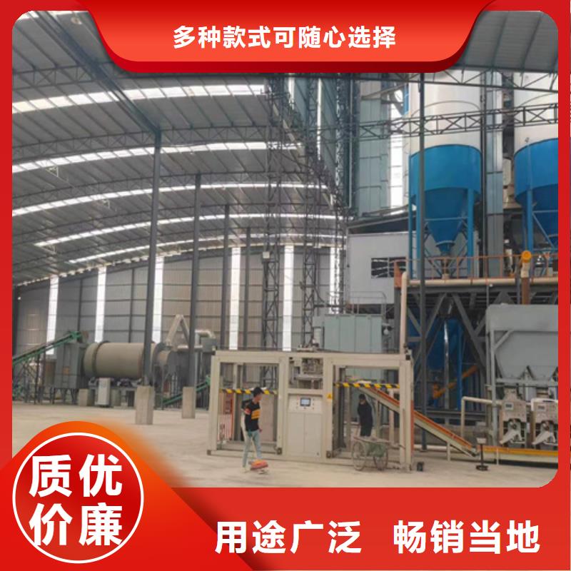 砂浆王搅拌机生产厂家源头把关放心选购